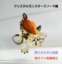 ドラゴンクエスト　クリスタルモンスターズ【ベビーパンサー】