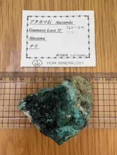 m盆(プロフ確認お願いします）様 リクエスト 3点 まとめ商品