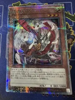 遊戯王OCG 幽鬼うさぎ 20thシークレットレア - メルカリ