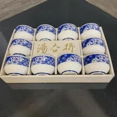 湯呑揃　花柄　青　10客セット