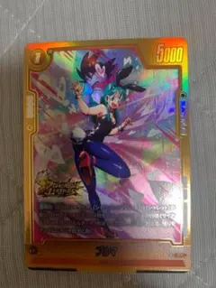 ブルマ R FB01-084 フュージョンワールド - メルカリ
