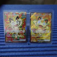 ポケモンカード　ニャースex　SAR/SRセット