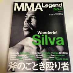 MMA Legend No.2 シウバ特集Wanderlei Silva