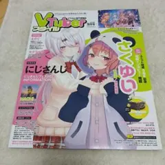 Item thumbnail for item ac9d9a79-42ea-47d8-912a-75821cc463b6