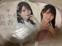 佐々木舞香 =LOVE 団扇 - メルカリ
