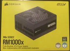 【未使用品】Corsair RMx Series RM1000x