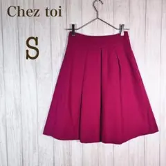 【シェトア】　毛50％フレアスカート　赤紫色　Sサイズ