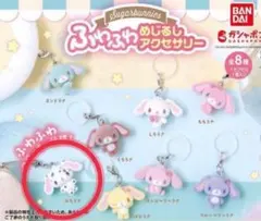 2026年最新】シュガーバニーズ本の人気アイテム - メルカリ