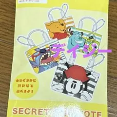 ディズニーストア シークレットミニトート