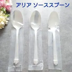 極希少 美品 クリストフル マルメゾン アスパラガスサーバー 極希少 美品 クリストフル マルメゾン アスパラガスサーバー - メルカリ