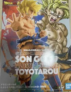 【専用】ドラゴンボール超　とよたろうが描いてみた　親子かめはめ波　孫悟空