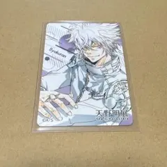 2025年最新】天野明 マグネットステッカーの人気アイテム - メルカリ