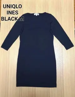◇試着のみ◇ ユニクロ イネス ウール 七分袖 ワンピース Mサイズ 黒