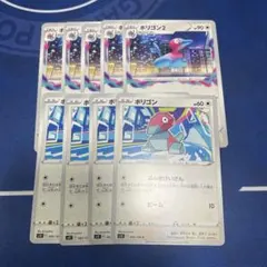 ポリゴン ポリゴン2 ロスト ガベージアタック ぶんきけいさん ロストアビス