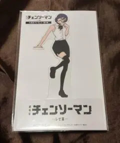 劇場版チェンソーマン レゼ篇　第9弾入場者特典クリアスタンド