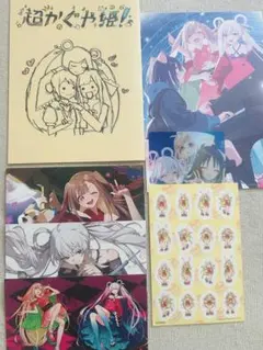 超かぐや姫！第一弾入場者特典 スタッフイラスト集 ツクヨミ感謝祭 フライヤー 超かぐや姫！第一弾入場者特典 スタッフイラスト集 ツクヨミ感謝祭