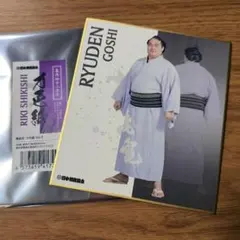 うちゃこ様 リクエスト 2点 まとめ商品