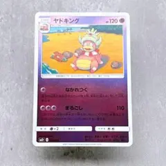 2026年最新】ヤドキング ミラーの人気アイテム - メルカリ