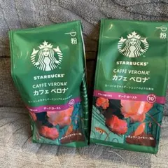 STARBUCKS カフェ ベロナ ダークロースト 140g 2袋