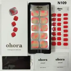 ohora　ジェルネイルシール【N109】