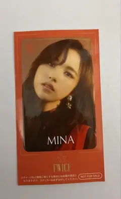 TWICE ミナ　シール