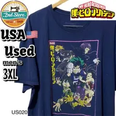 【夏SALE4980→3280円】僕のヒーローアカデミア Tシャツ 3XL 古着