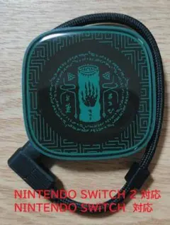 switch1/2用ドッグ