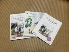 2026年最新】AEAテキストの人気アイテム - メルカリ