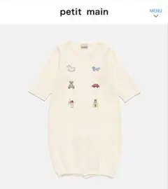 petit main ベビー ロンパース モチーフ刺繍2WAYオールのサムネイル