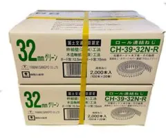 2026年最新】ボードビス32の人気アイテム - メルカリ