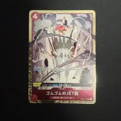 サンジ マッチングバトル 花札 プロモ パラレル ワンピースカード