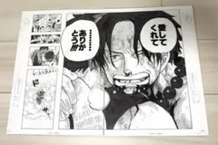 ONE PIECE マンガアート(NFT) ルフィvsクロコダイル - メルカリ