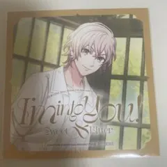 HE★VENS I'm into you アナザージャケット ナギ