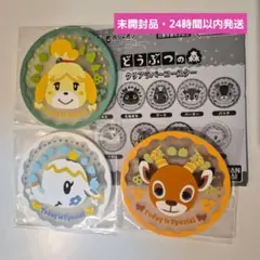どうぶつの森 クリアラバーコースター まとめ売り