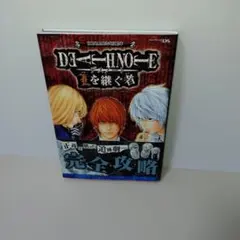 第ライデン メモリアルボックス 2 6DISCS 第ライデン メモリアルボックス 2 6DISCS - メルカリ