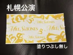 2026年最新】チケット半券 sixtonesの人気アイテム - メルカリ