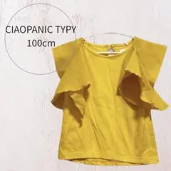 CIAOPANIC TYPY イエロー Tシャツ 100cmのサムネイル