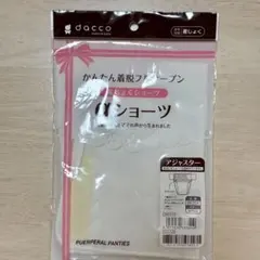 dacco αショーツ アジャスター