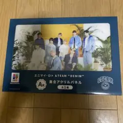 &TEAM1番くじ
