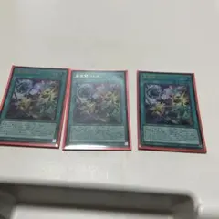 51.⭐️【亜空間バトル 3枚】遊戯王OCG Vジャンプ3月号 ラッシュ