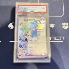 2026年最新】チルタリス chr psa10の人気アイテム - メルカリ