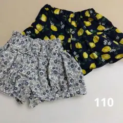 ＧＵレモン柄と花柄のパンツ2点セット