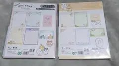 ♡*様 ちいかわ レターセット 　２セット組