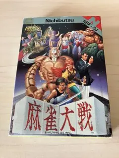 まんだらけ　ネクロスの要塞　コンプREX外伝 HITOSUZI まんだらけ ネクロスの要塞 コンプREX外伝 HITOSUZI - メルカリ