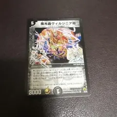 2026年最新】ヴィルジニア卿 プロモの人気アイテム - メルカリ