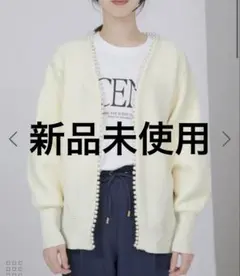 【VIS】 パールアレンジカーディガン　ホワイト