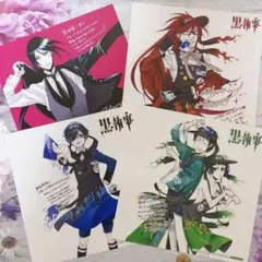 2025年最新】黒執事 漫画 特典の人気アイテム - メルカリ