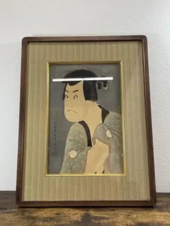 木版画 高橋信一「朱鷺」 - メルカリ