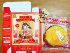 未開封 Mellojoy メロジョイ キングオブバーガー 2個 ハンバーガー