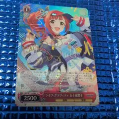ライフ・グラフィティ　五十嵐響子　SP ヴァイス　　シンデレラガールズ SP ライフ・グラフィティ 五十嵐響子(サイン入り) 販売 | アイドル
